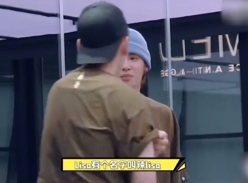 王大陆学Lisa跳舞,“荷尔蒙”爆棚,连旁边黄明昊都一脸痴迷