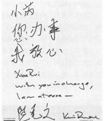 成钢|芮成钢重出江湖:论一个“男外围”的倒掉