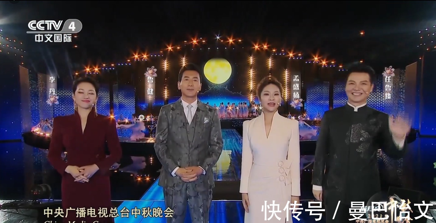 刘诗诗|神仙打架的2021年中秋节晚会 收视率出炉 有人欢喜有人忧