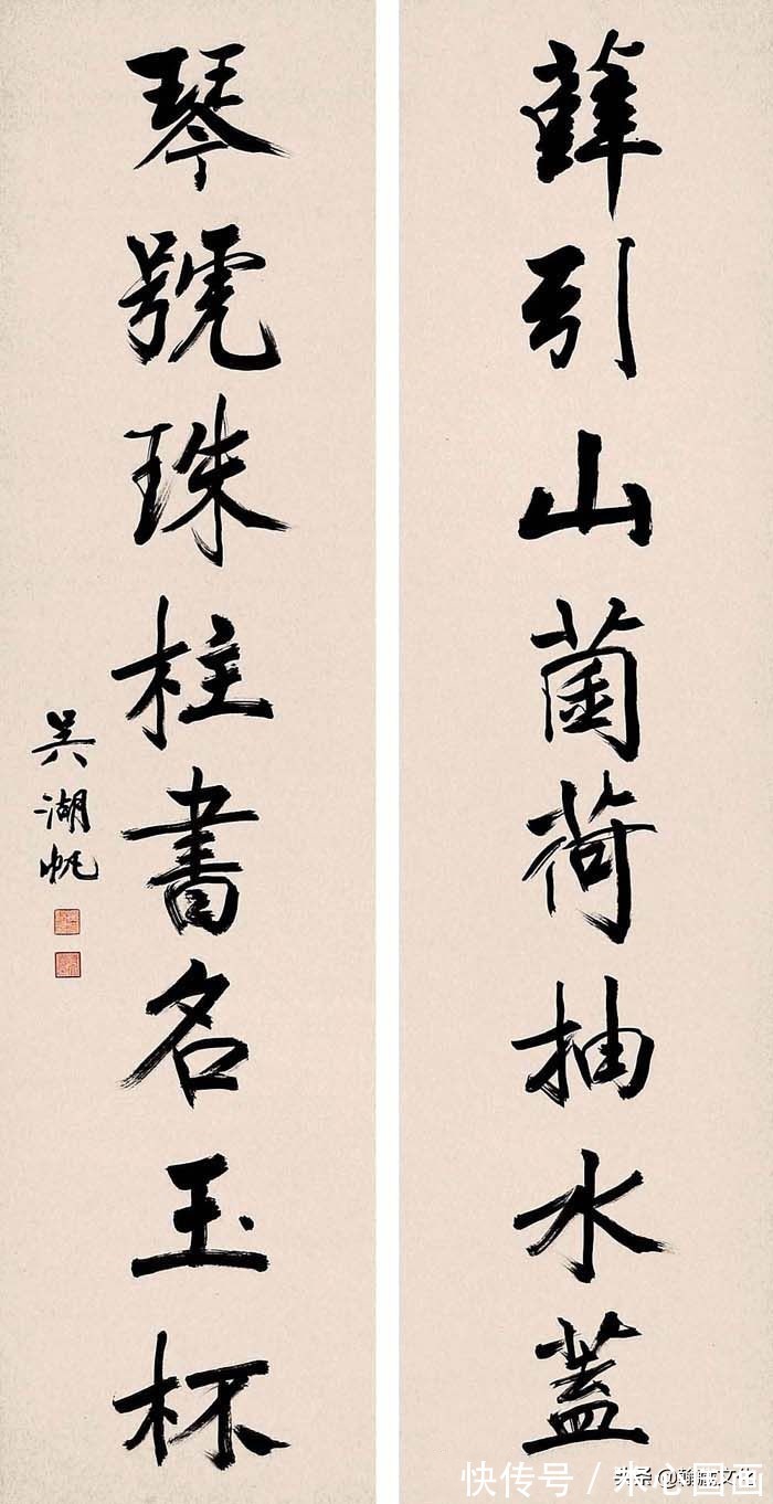 楹联#吴湖帆楹联书法欣赏(上)