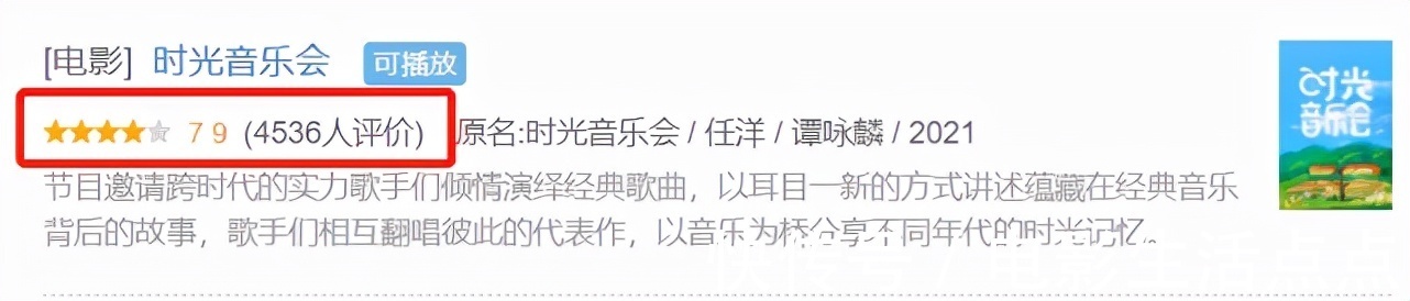 豆瓣7.9,播放量破9.8亿,芒果这档综艺凭什么这么"横"?