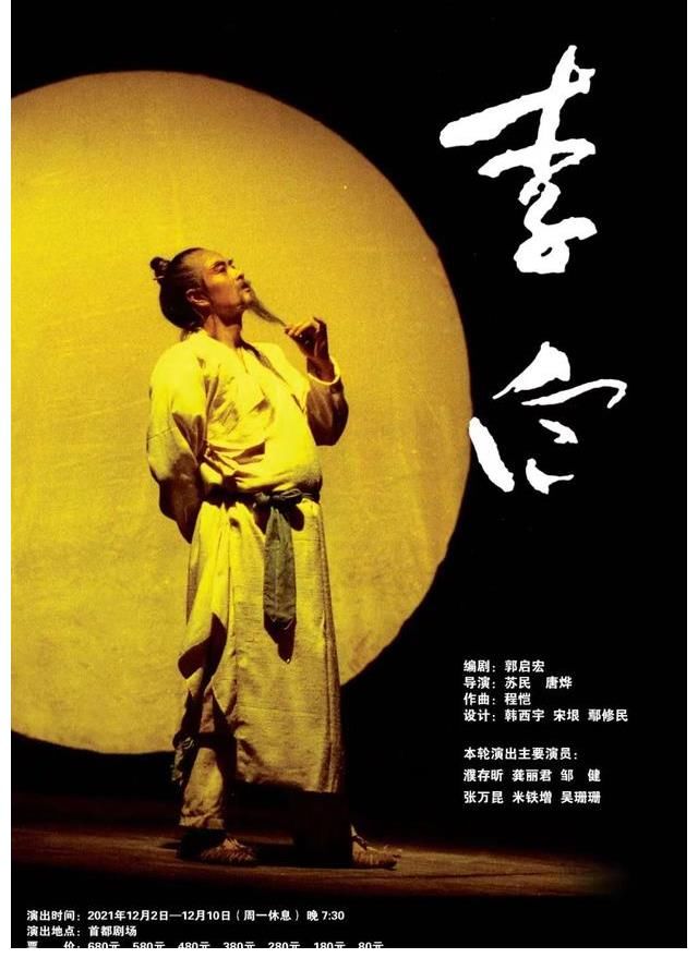 oliver！在得知生活残酷的真相后该如何去面对12月沪京好戏推荐