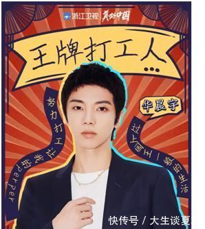 音乐作品|百听不厌的神仙清唱大合集来袭,华晨宇和李荣浩名列其中。