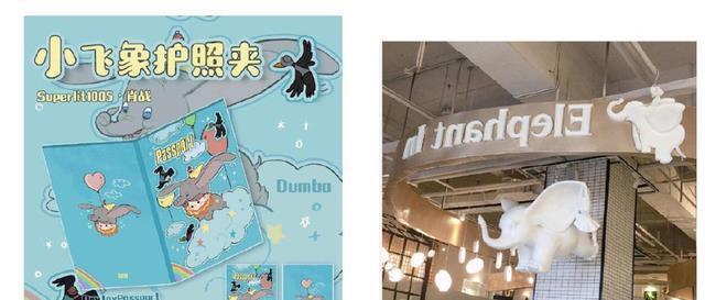 高价|肖战盈利周边和高价设计品侵权迪士尼官方已成立设计组持续跟进