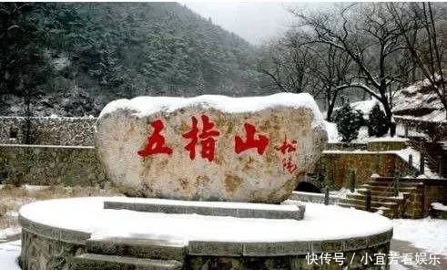 中国3000年唯一没有改过名字的古都！