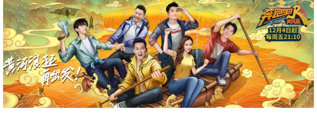 跑男團|跑男團學開挖掘機，又助農賣菜，《奔跑吧》越來越接地氣了！