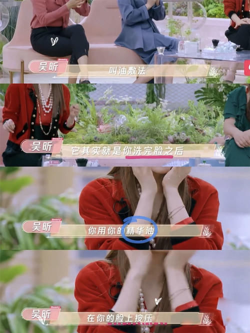 护肤的精髓是什么？讲究女人的“以油养肤”，告诉你护肤真相