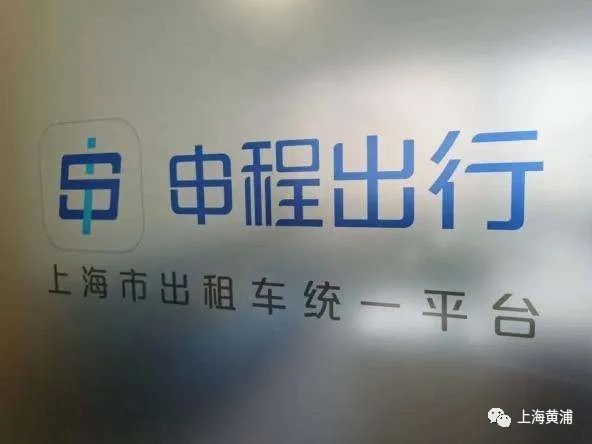 便利|申城“一键叫车”功能优化，“大字模式”便利老年用户