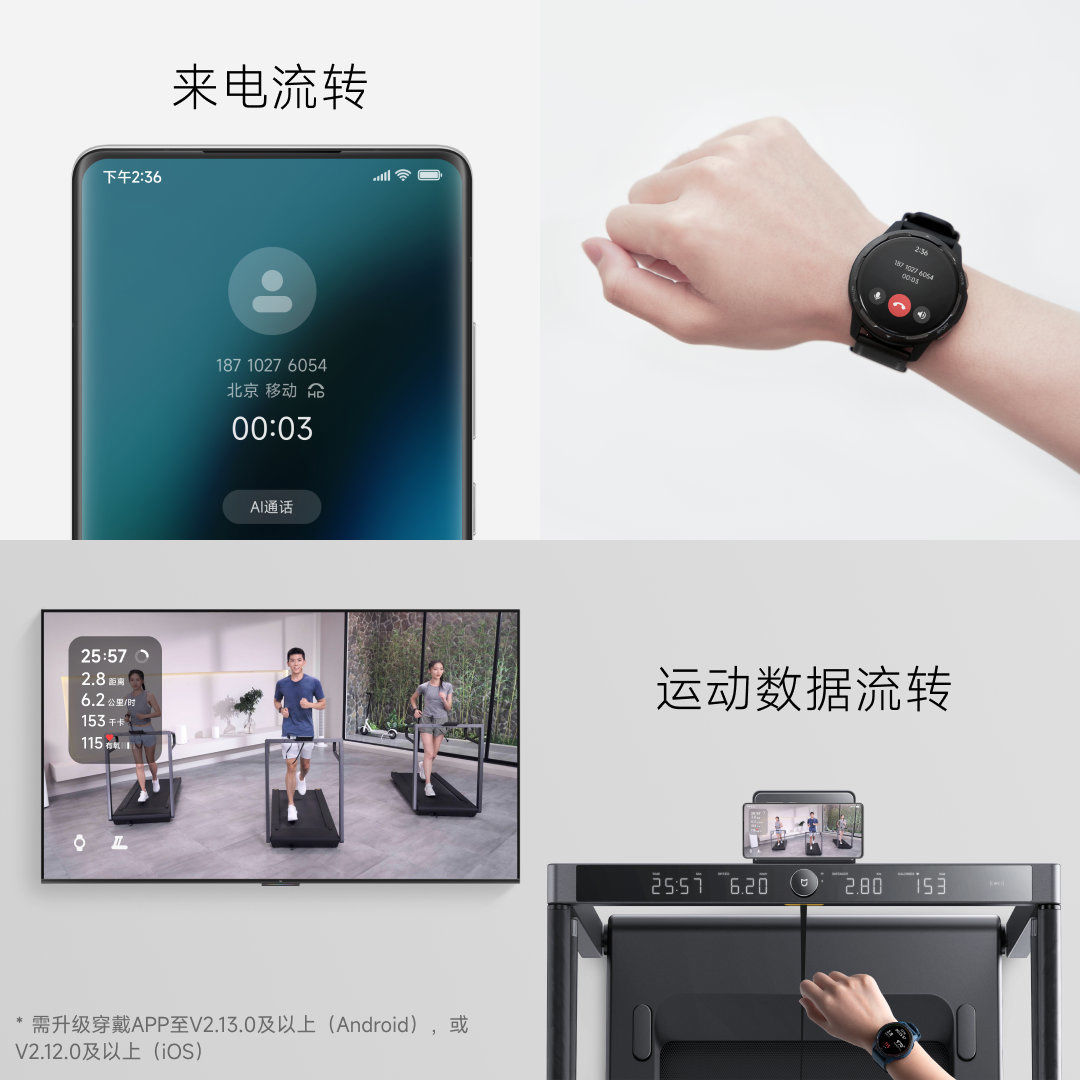 miui tv|MIUI Watch、MIUI Home、MIUI TV、小米妙享正式发布