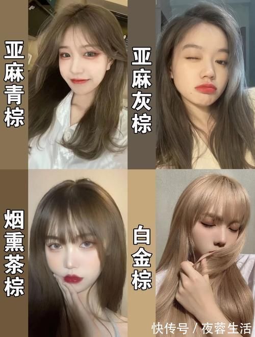 颜色|自己染头发这几点要记牢,不然颜色不好看还伤头皮,得不偿失!