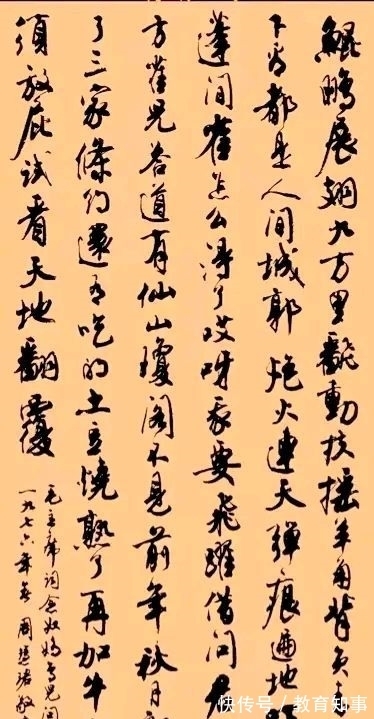 终身成就奖#当代著名女书法家周慧珺,难有女书法家与她相比,其书法直入晋唐