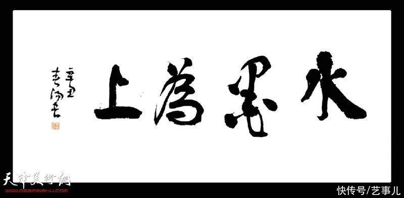汤莉|天津美术学院首届“水墨为上”山水画高研班教学回顾