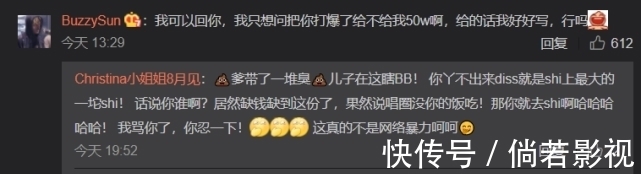 实力派|开火Diss!Buzzy与西安说唱联盟爆发Beef。