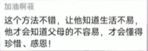 小男孩|为攒钱上培训班,长沙一小男孩每天摆摊卖凉粉