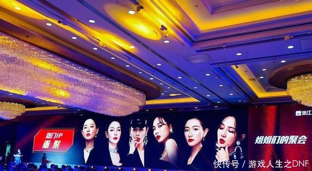 6名姐姐参加《王牌对王牌》,宁静依旧稳居C位,万茜却不敌她!