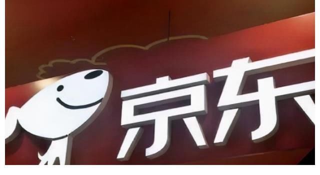马云|京东表示“主动放弃”，只是不想重蹈阿里“覆辙”，刘强东亏了吗