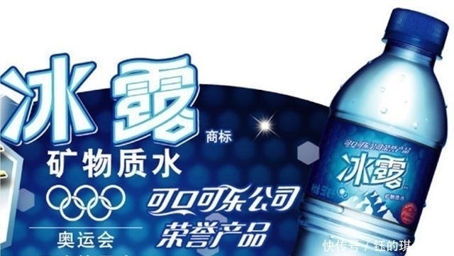 高价水|可口可乐旗下最寒酸的子品牌,瓶子一捏就软,从始至终只卖1元