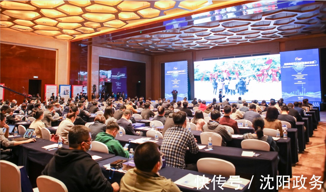 绿盟科技|2021沈阳市网络安全宣传周?网络安全教育技术产业融合发展论坛举行