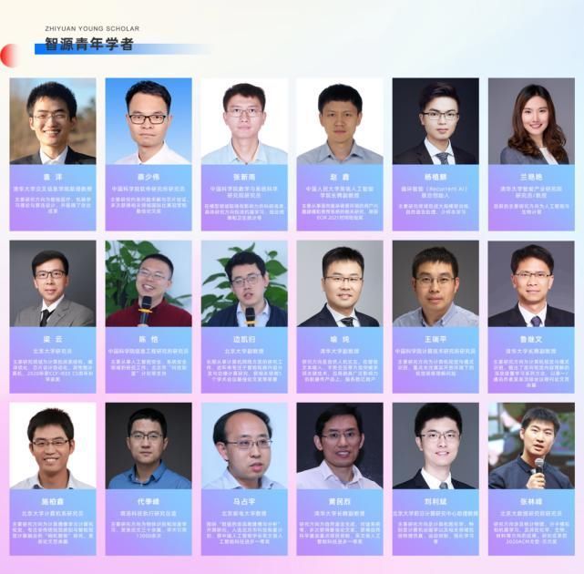 学者|选人工智能最强导师?建议你收藏这份名单