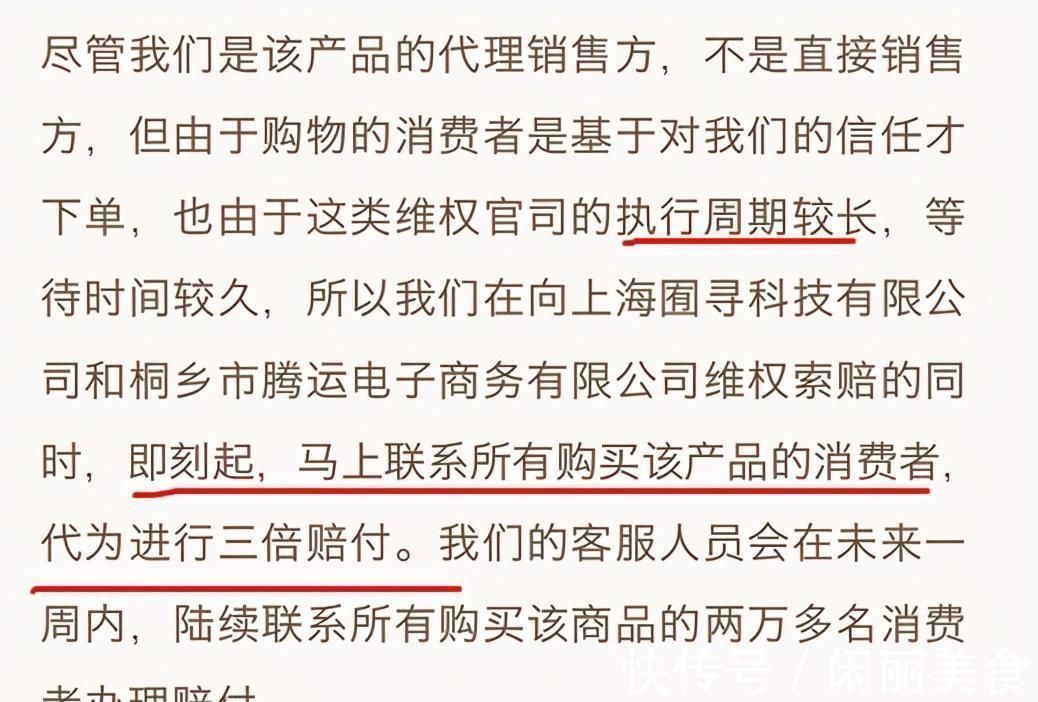 直播售假|双标？同样都是涉嫌直播售假，凭啥辛巴惨被骂，罗永浩却被全网夸