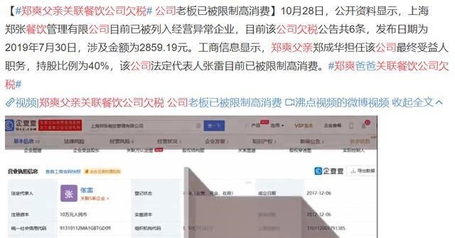 话题|他们连话题、咖位都要争,你们什么都不争真的好吗