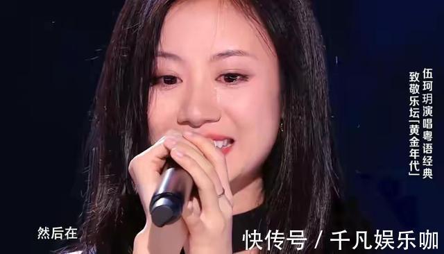 李克勤器重的不是伍珂玥，而是被复活的贺三，让我告诉你真相