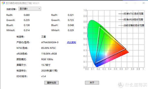 小米笔记本|冲击高端，性能全面升级，小米笔记本 Pro X 15上手体验