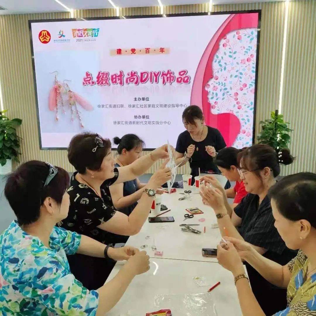 徐家汇|夏日时尚单品？在徐家汇T站你也能自己DIY