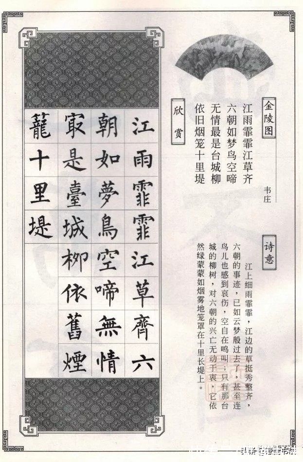 「愙斋！「愙斋书法」420字，字字铁骨铮铮，书法气吞山河