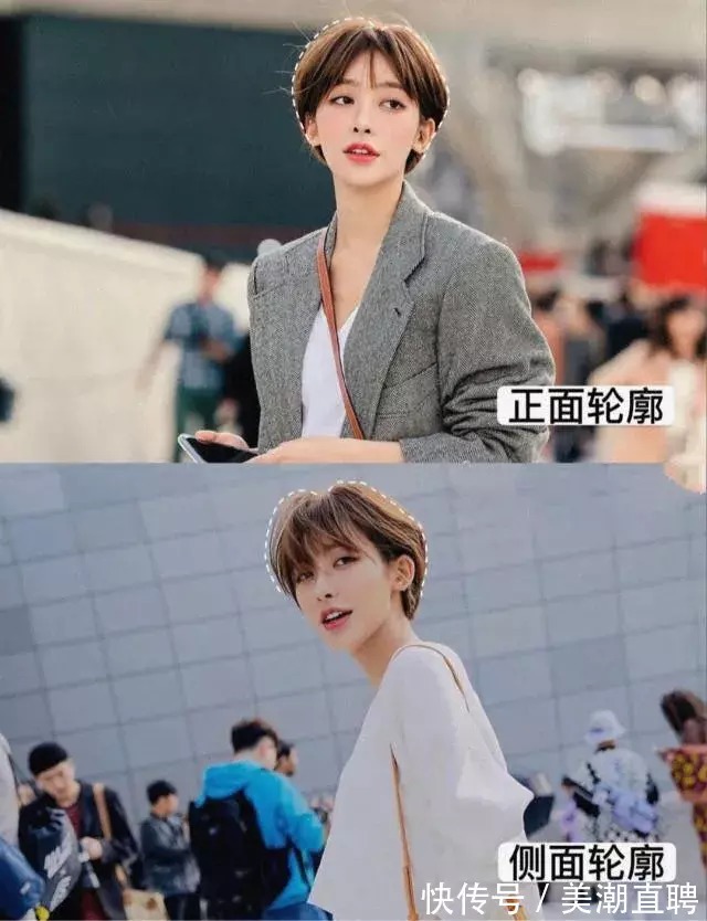 搭配|5款韩式女生短发搭配,俊朗帅气,中性风十足
