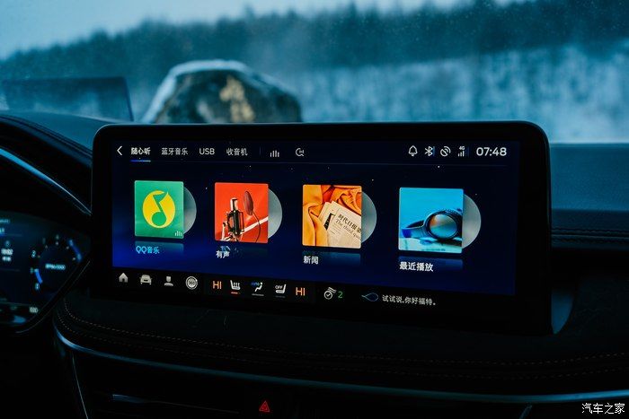 零下30度寻雪记，我见到了人间仙境，福特锐际自驾游