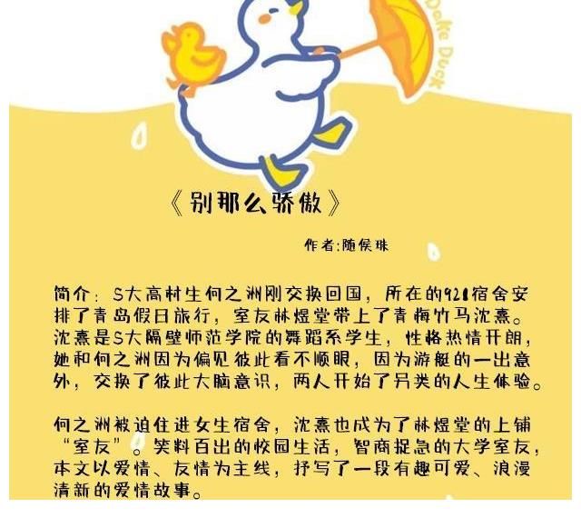 全世界|现代甜宠文：你便是我的全世界，宠你自然天经地义