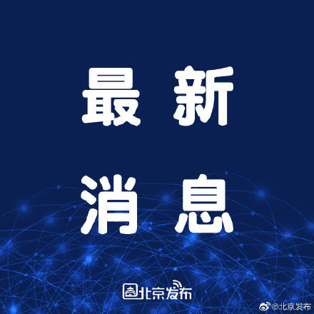 借款人|北京公积金贷款审核最短3个工作日