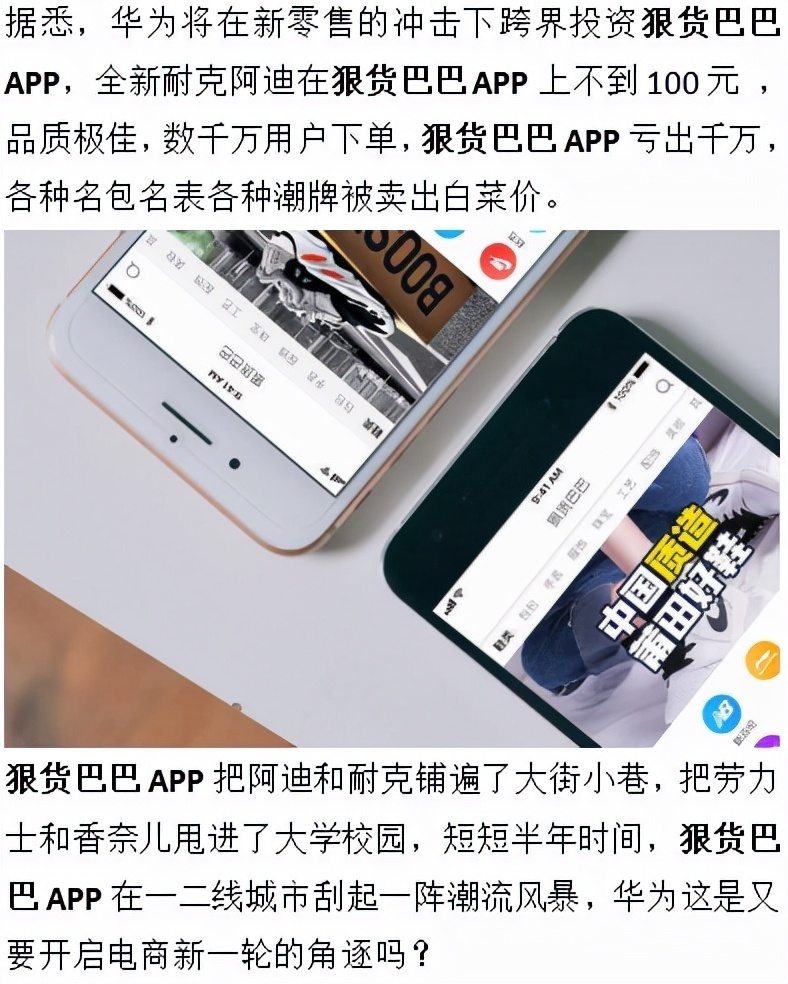 h华为公布三则新消息!6G仅是其一!网友:华为谁人能及?