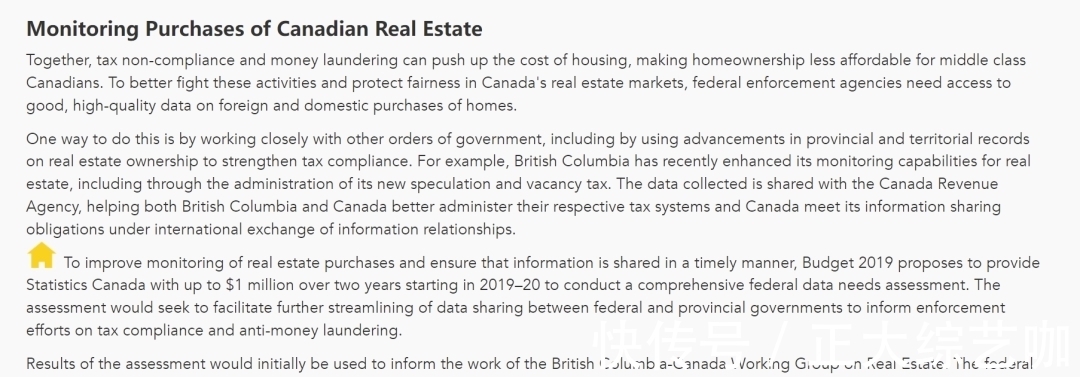资金|明查|加拿大清查境外购房者资金来源?