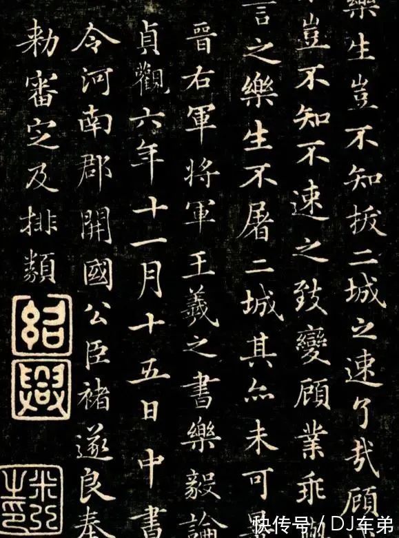 小楷书$褚遂良奉圣旨写的小楷书,字字都是教科书级别,王羲之见了都服气