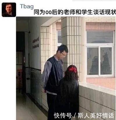 |中学女老师训学生，场面过于搞笑，网友隔着屏幕都替老师尴尬