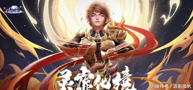 玩家|艾特洛之魂和神奇比利，游戏里众多拉风坐骑你最喜欢哪一款？