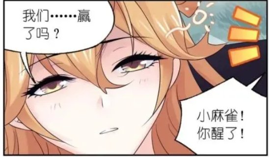 武魂殿|?斗罗大陆第770话：秒杀裁决之王，鬼斗罗登场，神石出世，颤抖