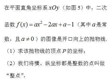 2021年嘉定初三数学二模18、24、25压轴题