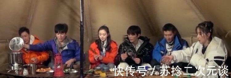 窦晓何超莲综艺叫什么名字呢?