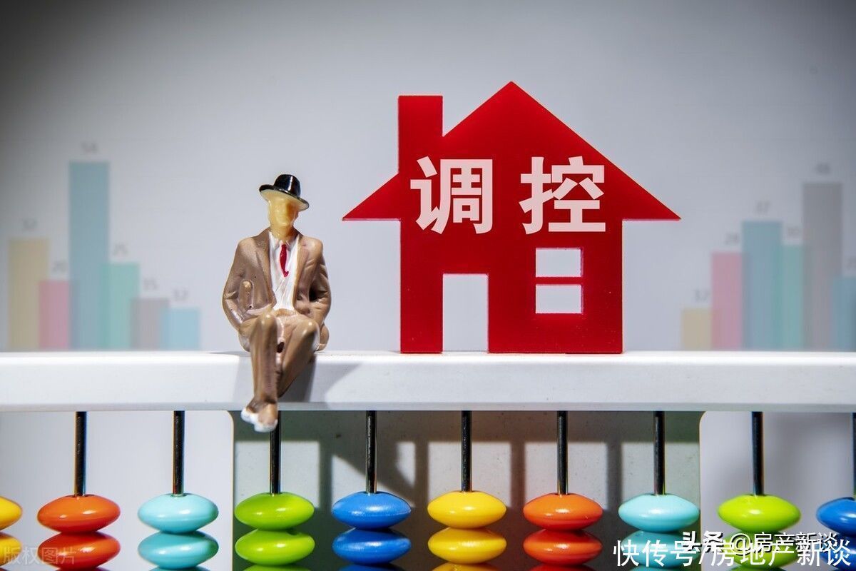 跌令|禁止大幅降价!又出现跌令,有城市开始为房价下跌打“预防针”