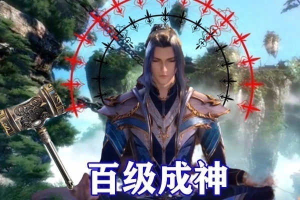 千道流|斗羅大陸:四位絕世斗羅魂環配置公開,波塞西僅一個紅環,天賦卻不輸唐晨