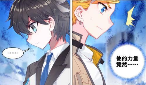 认可|终极斗罗漫画:强者为尊,蓝轩宇打败金翔,得到了班长的认可!