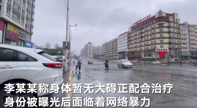 哈尔滨|哈尔滨境外回国确诊患者发声,曾与首例确诊玩剧本杀