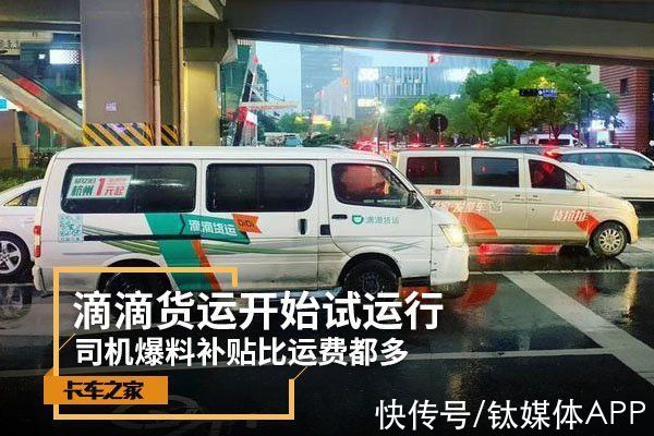 打车们|快狗打车们正驶入平台经济死胡同