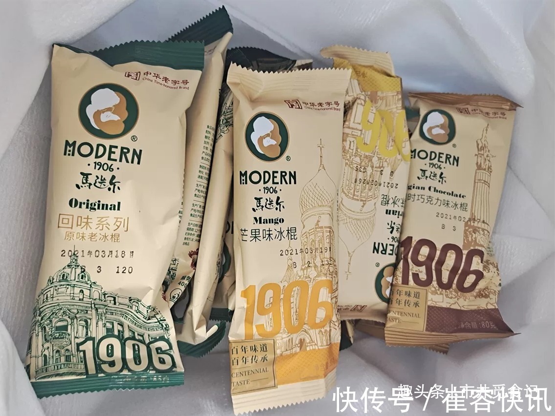 贵族|雪糕中的“5大贵族”，一根卖十多元，和1箱小布丁比你选择谁