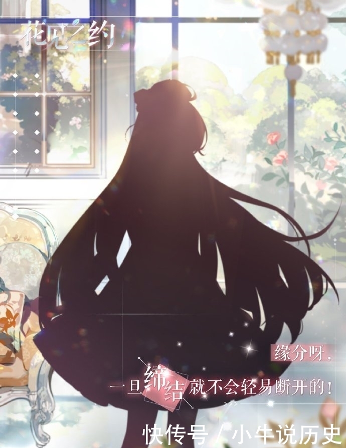 pv|阴阳师：花见之约活动PV公开，式神身着现代洋服，乙女游戏实锤！