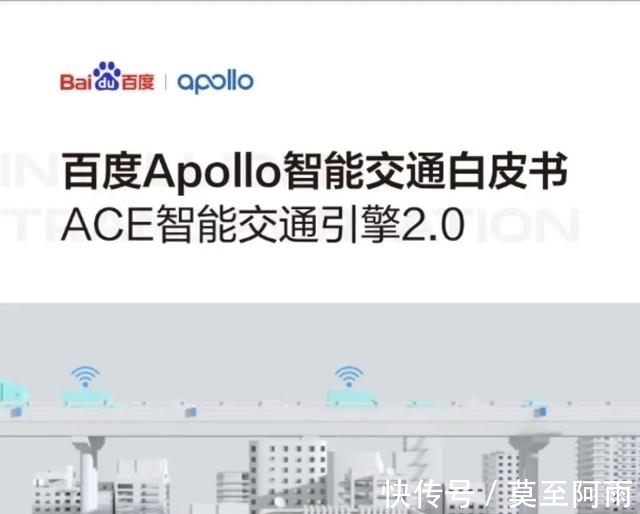百度|李彦宏一声「萝卜快跑」,中国首个无人车出行App就位