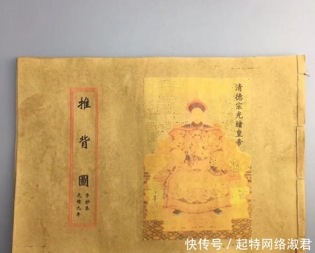 历史|这本书预示了2000多年的历史 ! 被称为“千古第一奇书”